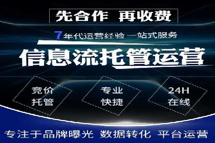 案例剖析：百度推广代理如何提升广告效果