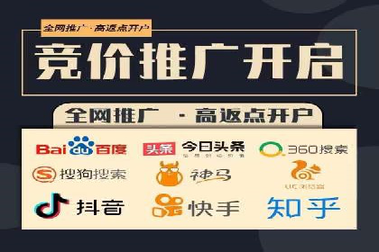 谷歌竞价实战：提升关键词排名技巧