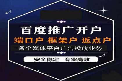 百度竞价托管外包的实践与思考：从失败到成功的转变