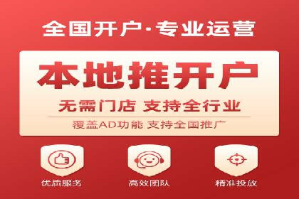 成功案例集锦：信息流广告代运营公司的卓越表现